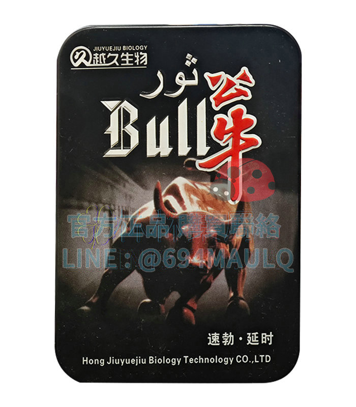美國威達 Bull 公牛 600mg 持久力提升的最佳伴侶，讓激情瞬間升溫